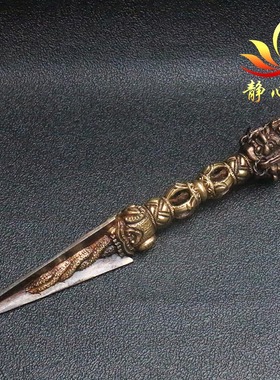 纯铜铁藏式手工复古摆件