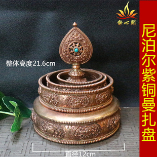 藏式曼扎盘纯铜紫铜尼泊尔八吉祥雕花供曼茶罗修盘供佛曼达盘加厚