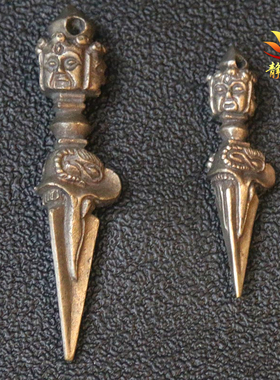 通用白铜纯铜吊坠原创