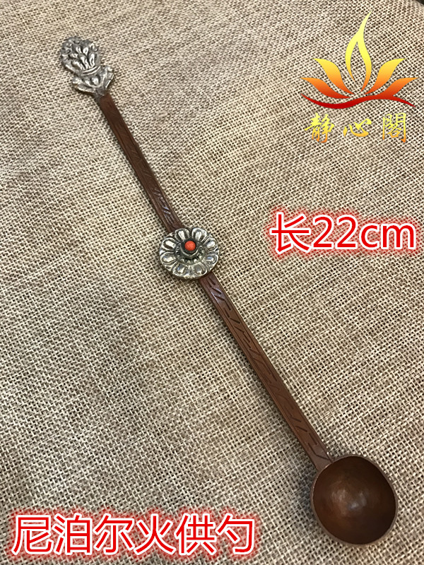 火供炉家用纯铜火供勺盆火供用品护摩勺密宗咒轮金法器十字金刚杵