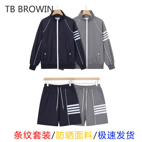 TB夏季四条杠韩版防晒套装