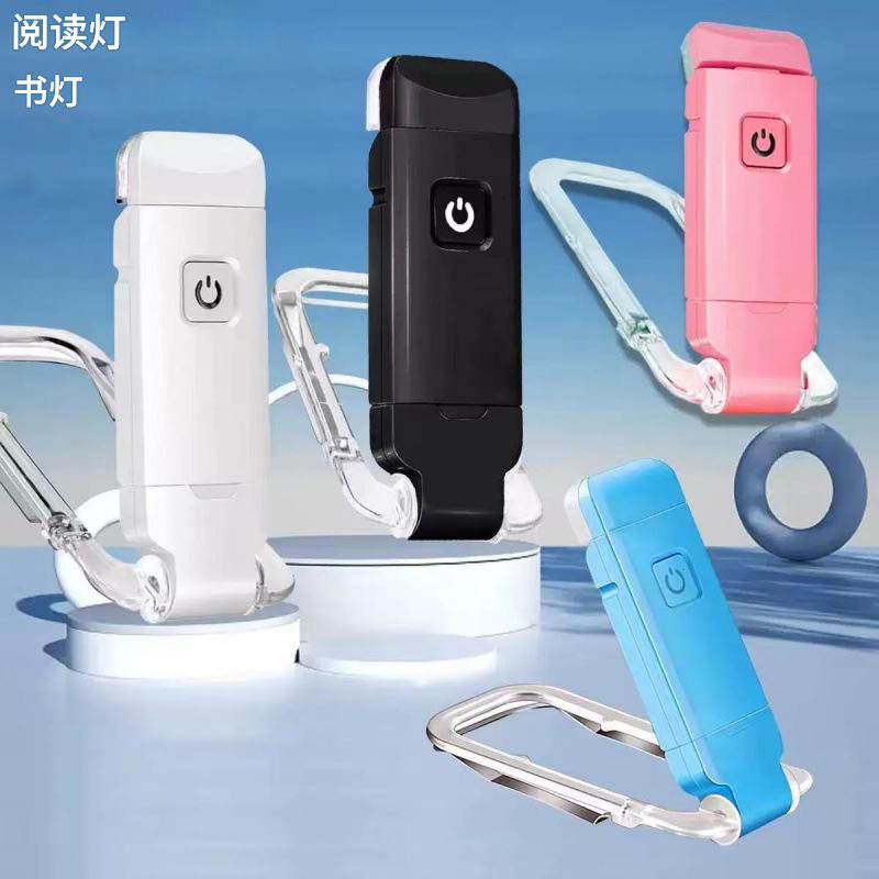 折叠式书夹灯 USB充电调光灯迷你便携护眼灯学生看书阅读折叠台灯