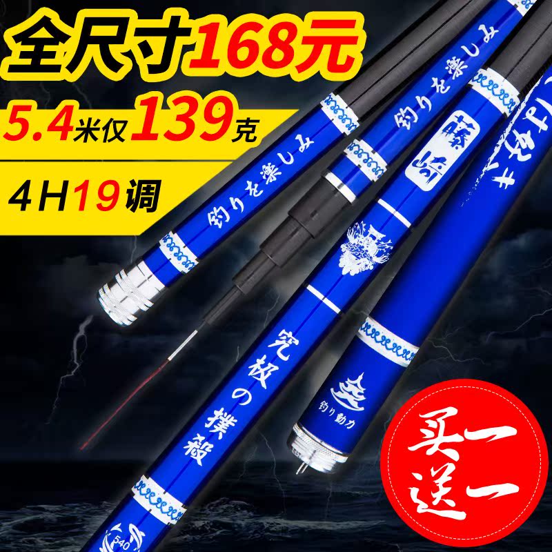 Êָͳ¬Ó²28/19µ÷È«Ã×Êý³ß´çͬ¼ÛÓã¸ÍµöÓã¸ÍÅâÇ®ÌØ¼ÛÇå²ÖÂòÒ»ËÍÒ»