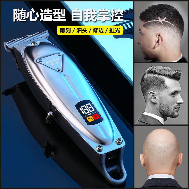 箭王D2理发器电推剪剃光头神器男士专用电推子油头雕刻剃头刀发廊