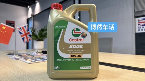 《博然车话》英国原装进口全合成嘉实多0W30四升装
