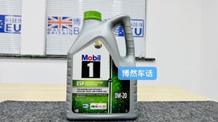英国进口欧盟原装绿美孚0W20全合成机油五升装