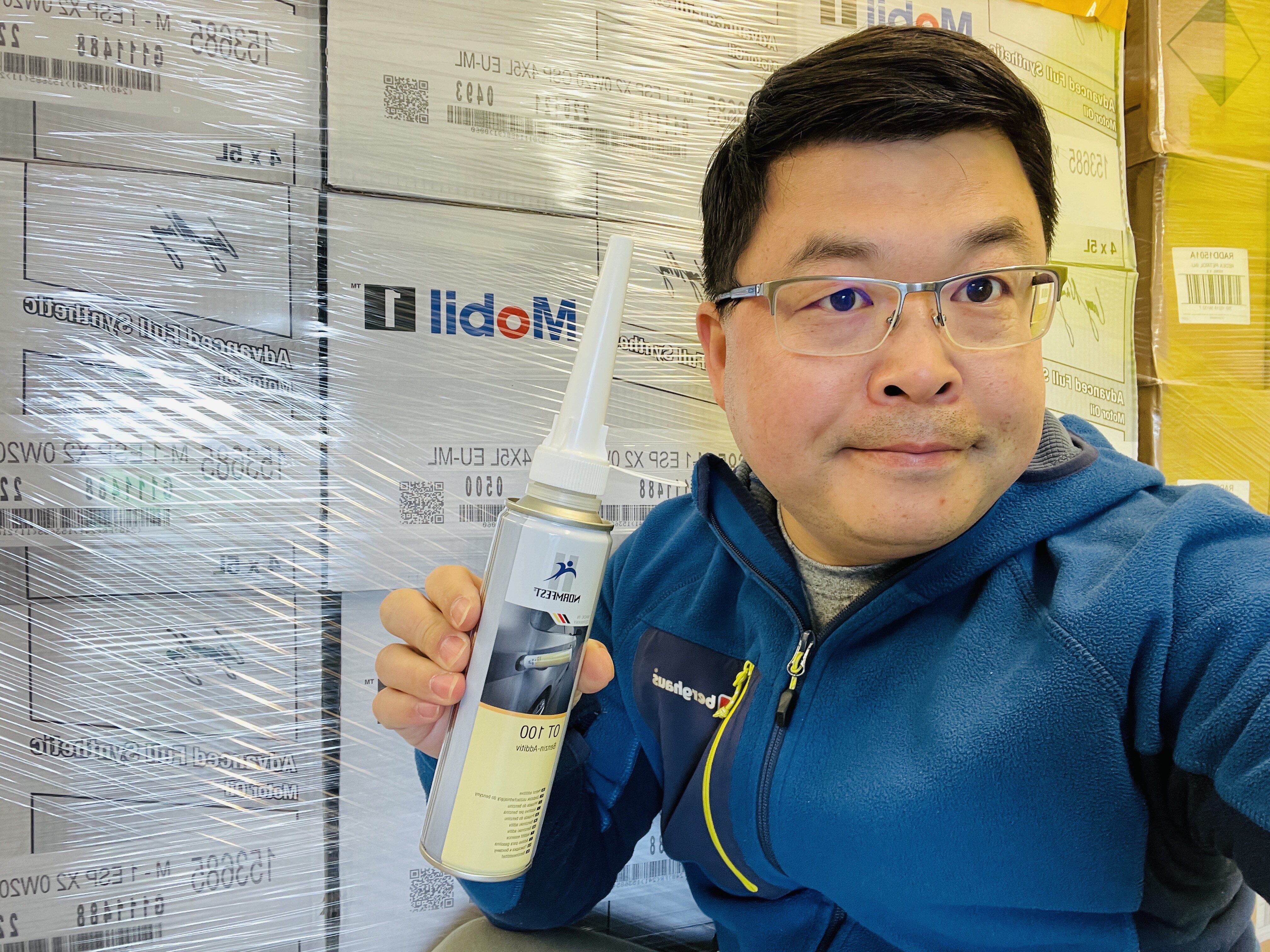 《博然车话》德国诺姆法斯特燃油添加剂一瓶300ML