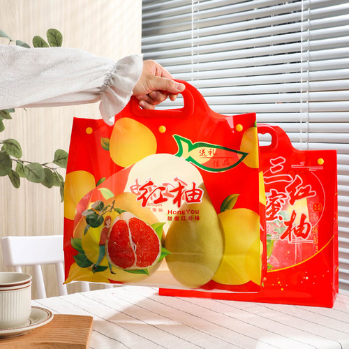 网红厚款PP两个装三红蜜柚红柚沙田柚水果中秋送礼佳品手提礼品袋
