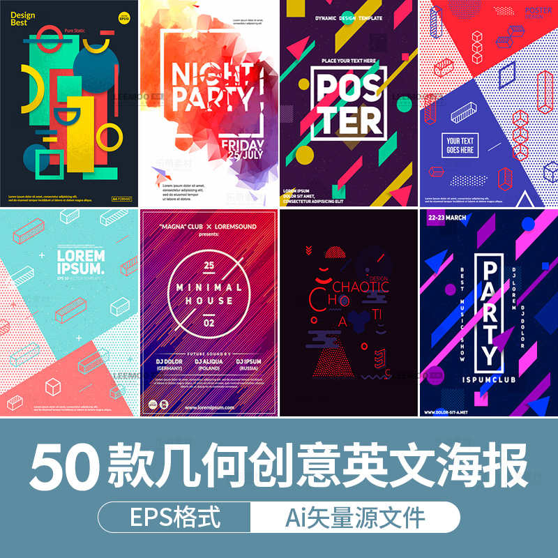 时尚创意几何平面构成点线面背景封面英文海报ai矢量素材设计模板