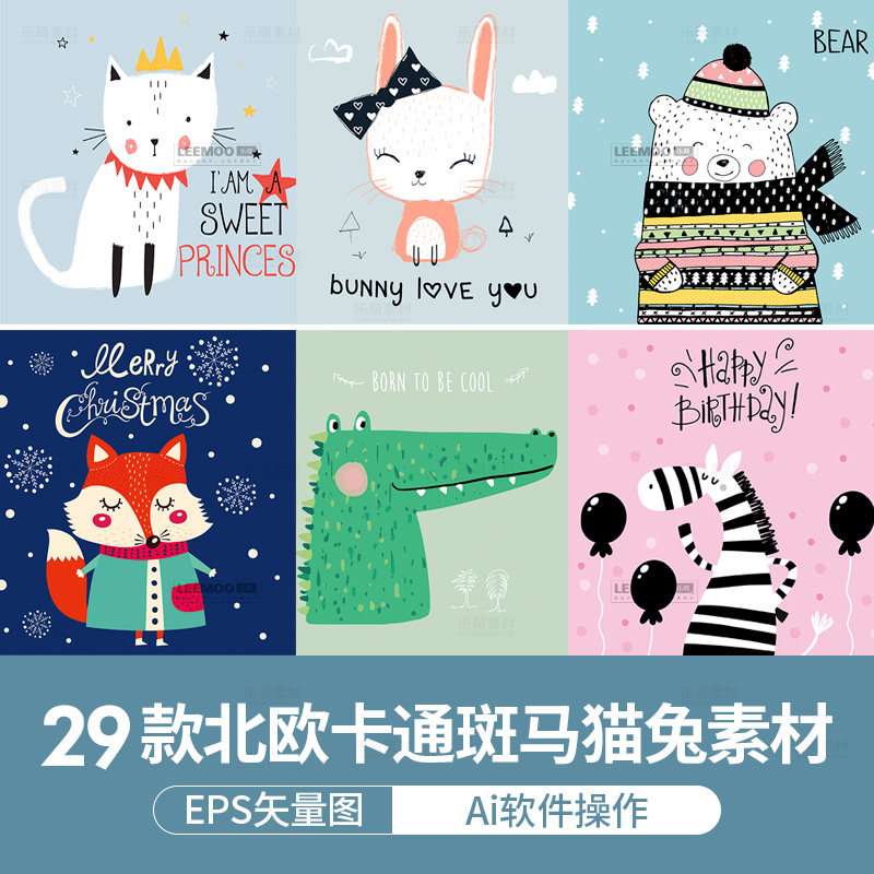 萌系卡通可爱手绘兔子狐狸小熊恐龙鲨鱼动物背景平面印刷矢量素材