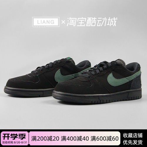 Nike耐克男子BIG NIKE LOW LUX运动低帮休闲鞋板鞋 854166-008