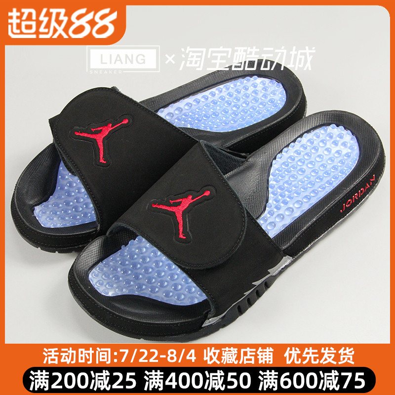 JORDAN HYDRO V RETRO AJ5黑银鲨鱼男子运动按摩拖鞋 555501-061
