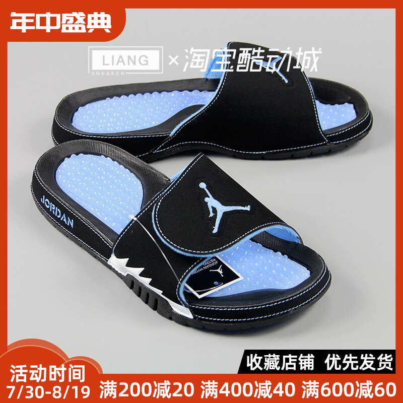 AIR JORDAN 男子海军蓝AJ5 按摩底魔术贴拖鞋555501-004