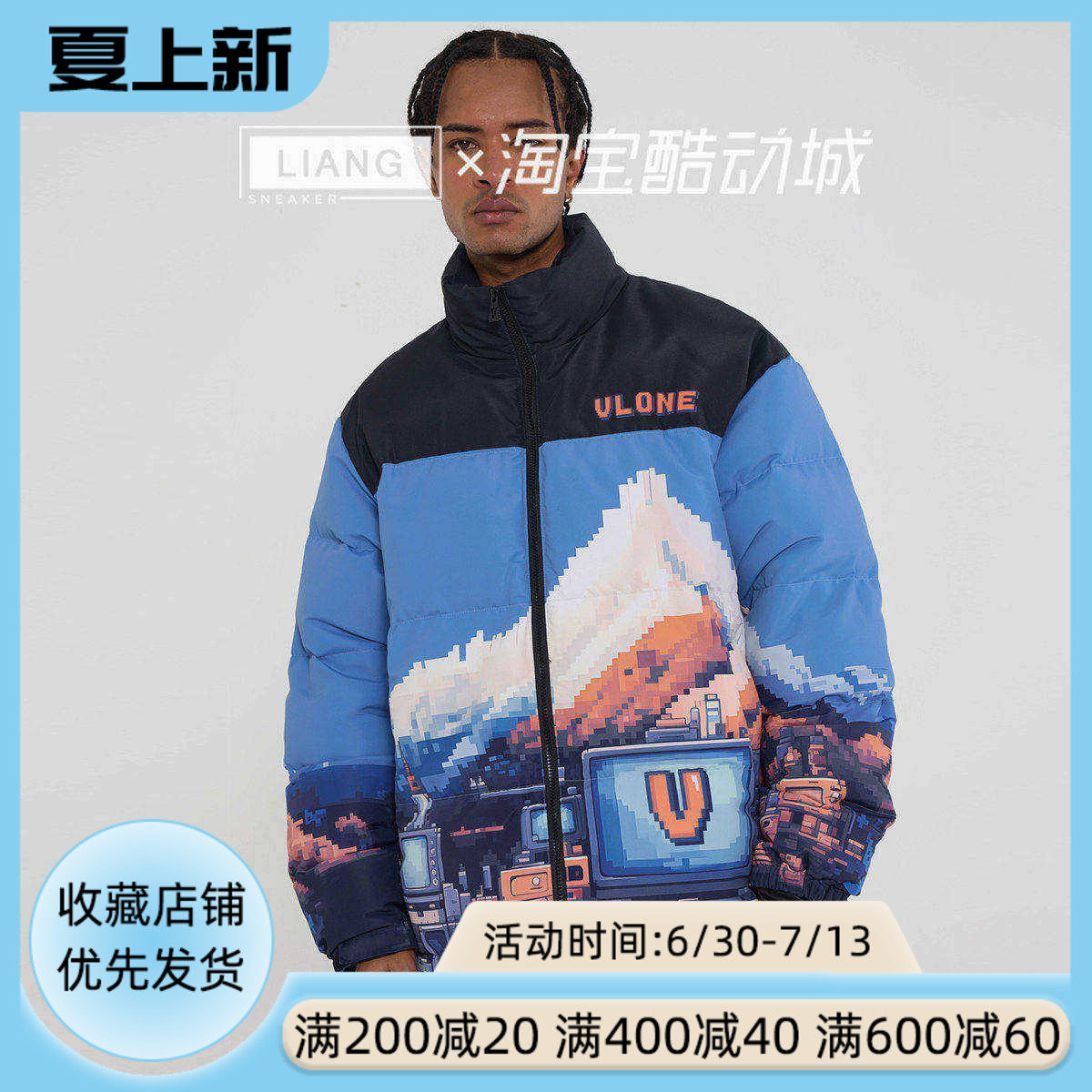 VLONE 拼色像素风Logo雪山印花 宽松立领 加厚羽绒服 男女同款