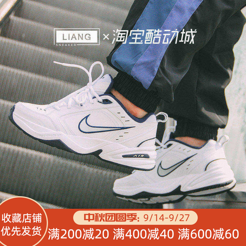 Nike耐克老爹鞋跑步鞋图片