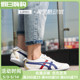 MEXICO Tiger鬼冢虎 0152 Onitsuka D507L 烫金男女休闲情侣鞋