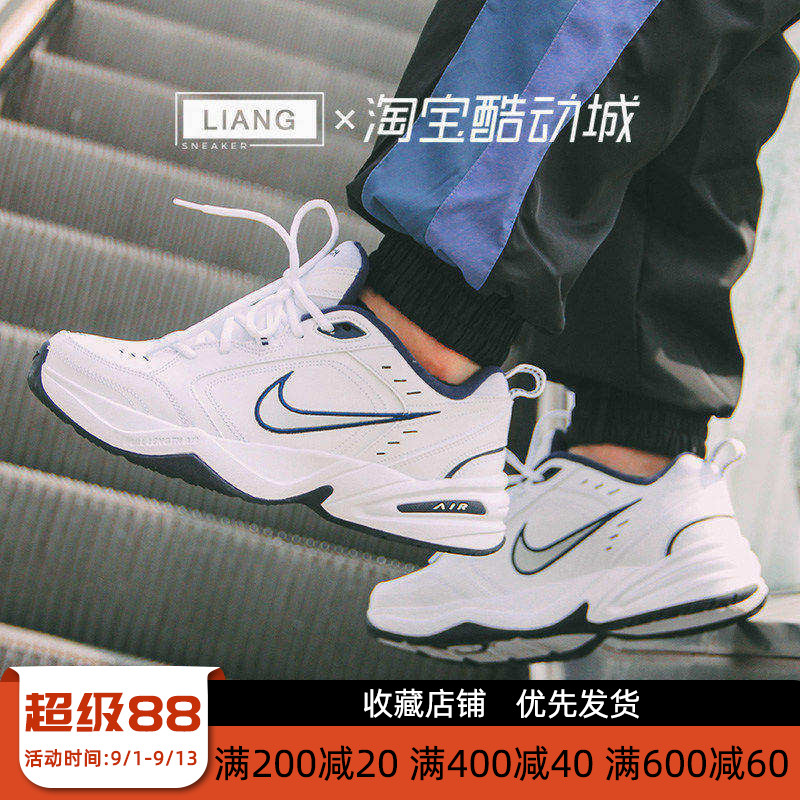 Nike耐克Air Monarch黑白蓝复古厚底增高老爹鞋跑步鞋415445-102