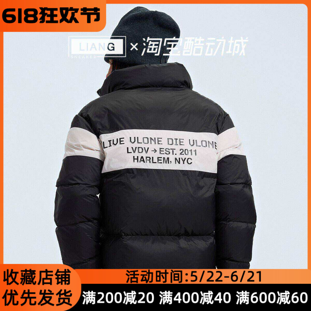 VLONEV形撞色 背后标语slogan 运动立体剪裁 无帽面包羽绒服