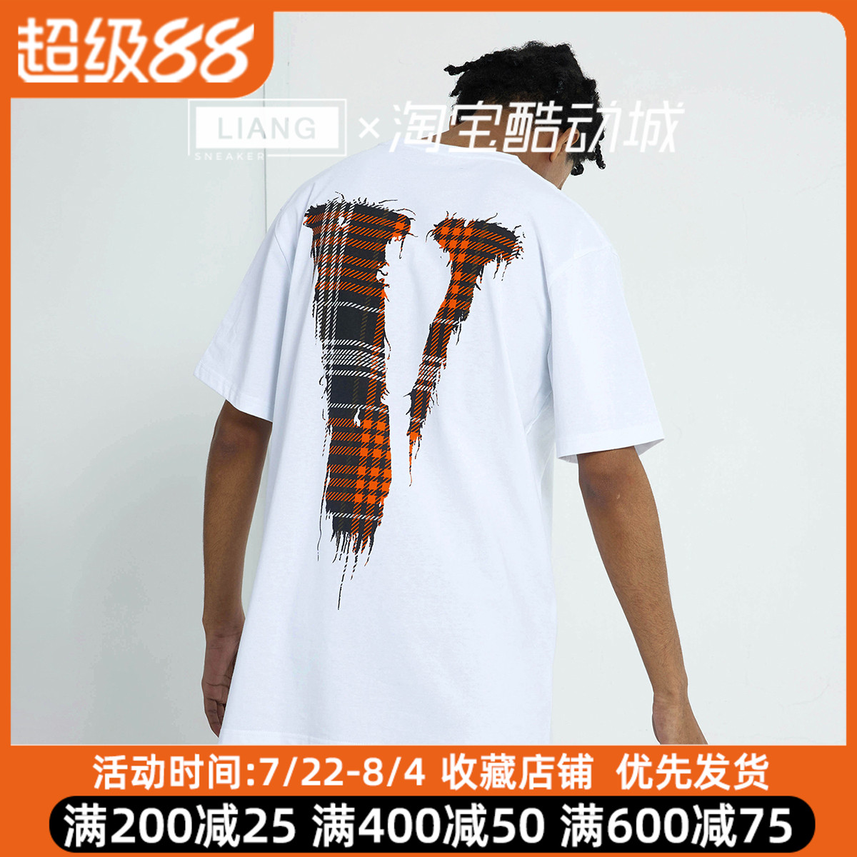 VLONE 破坏格子布V字印花休闲短袖T恤 情侣款