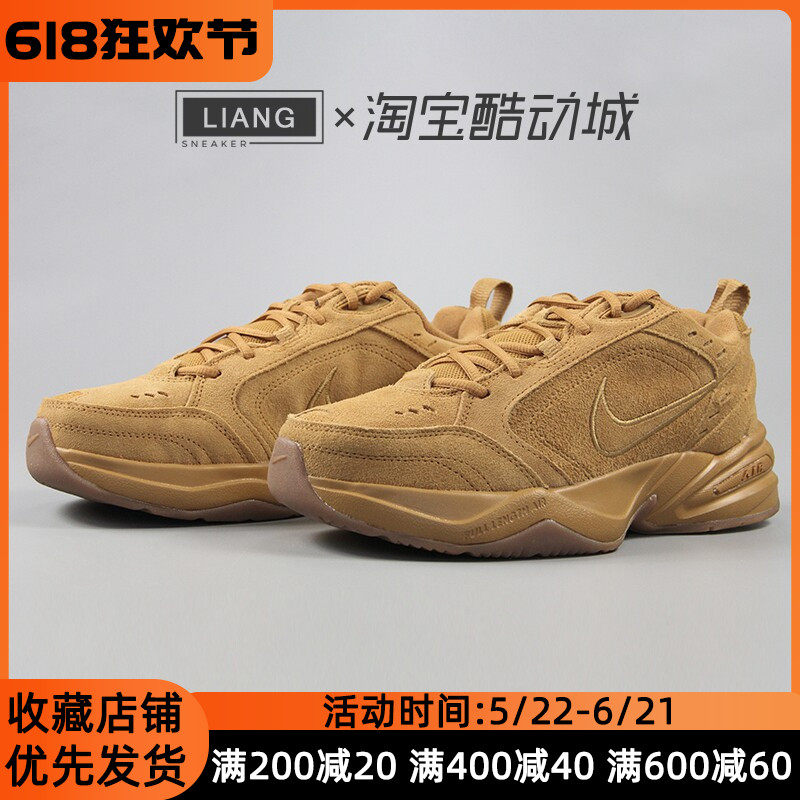 Nike耐克男鞋AIR MONARCH厚底翻毛皮小麦色运动休闲鞋IB2281-700