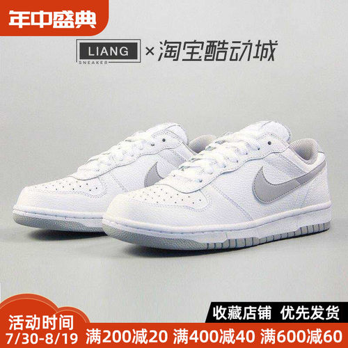 Nike耐克男鞋BIG NIKE LOW灰白运动休闲板鞋355152-106