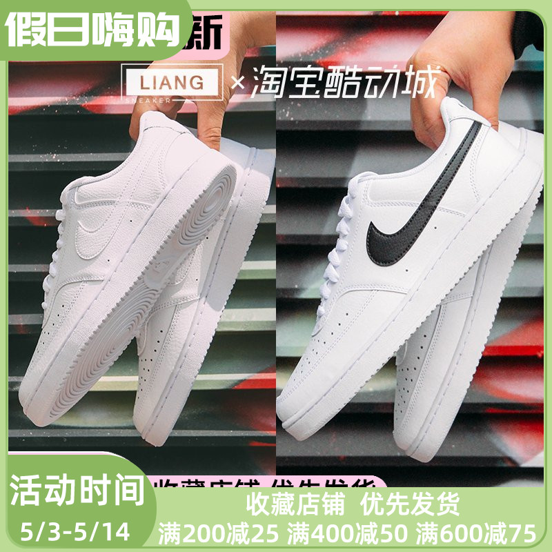 Nike耐克空军经典休闲鞋