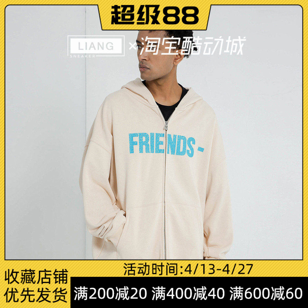 VLONE爆裂纹印花大logo印花拉链连帽宽松卫衣春秋 男女同款情侣款