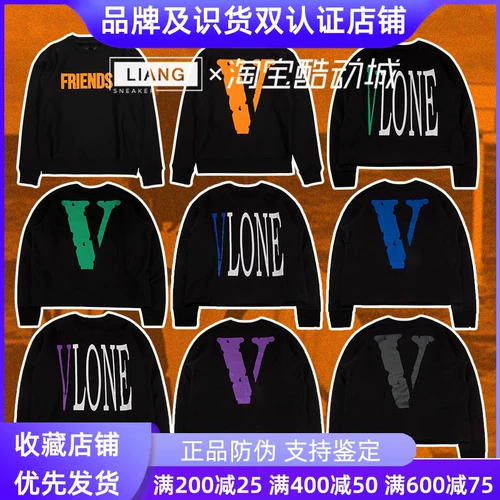 Spot Vlone Classic Black Blue Black Green Friends Cover Round Shea