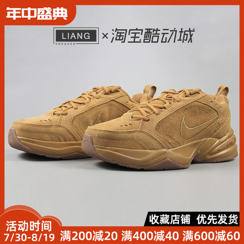 Nike耐克男鞋AIR MONARCH厚底翻毛皮小麦色运动休闲鞋IB2281-700