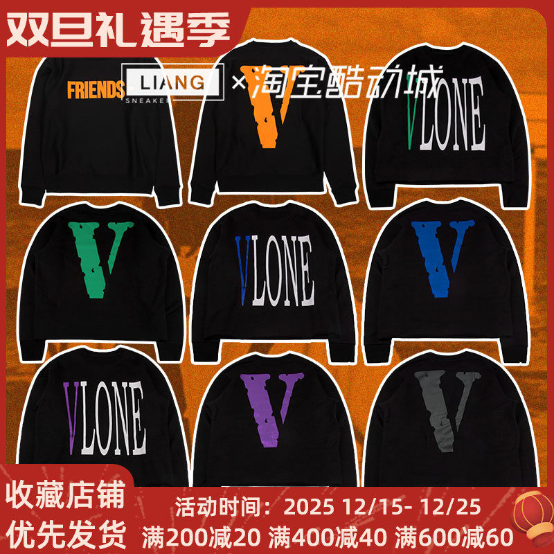 现货vlone经典黑蓝大v无帽卫衣