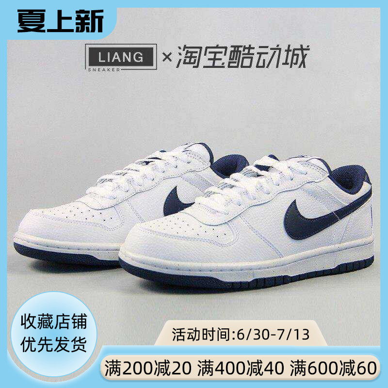 Nike耐克男鞋BIG NIKE LOW蓝白运动休闲板鞋355152-140