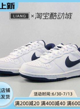 Nike耐克男鞋BIG NIKE LOW蓝白运动休闲板鞋355152-140