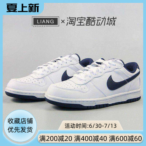 Nike耐克男鞋BIG NIKE LOW蓝白运动休闲板鞋355152-140