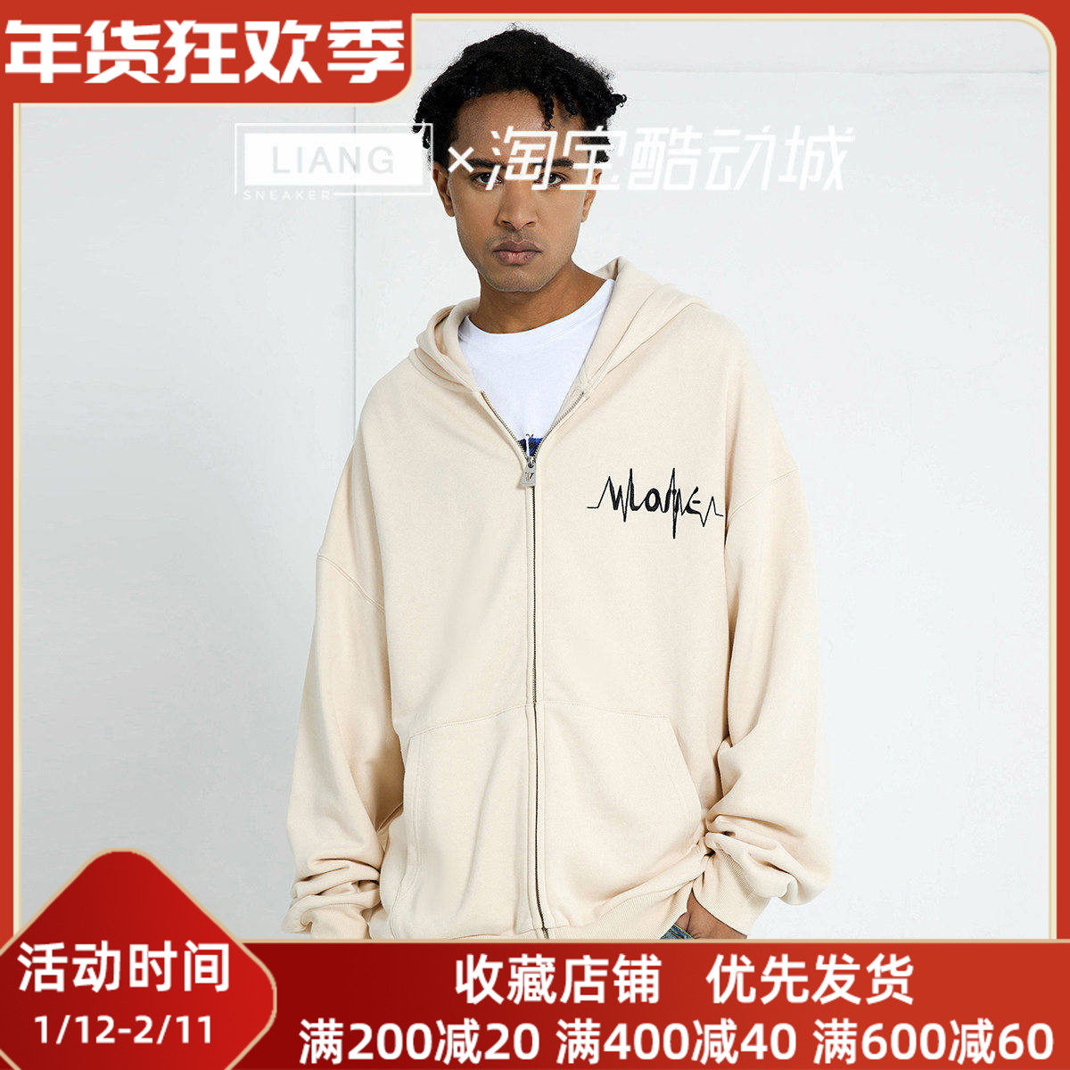 VLONE心电图刺绣发泡字母印花拉链连帽宽松卫衣 春秋 情侣款,运动服/休闲服装,运动卫衣/套头衫,淘宝优惠券,粉丝福利购,淘宝优惠卷