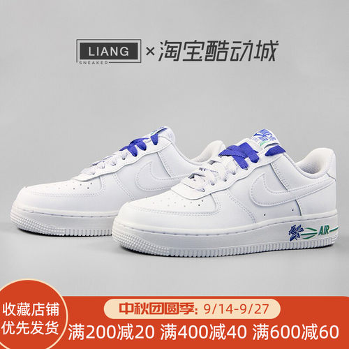 Nike耐克女子AIR FORCE 1空军一号鸢尾花运动休闲板鞋 IF0498-101
