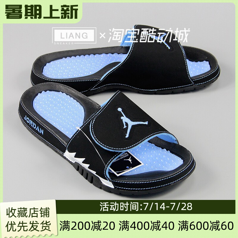 AIR JORDAN 男子海军蓝AJ5 按摩底魔术贴拖鞋555501-004