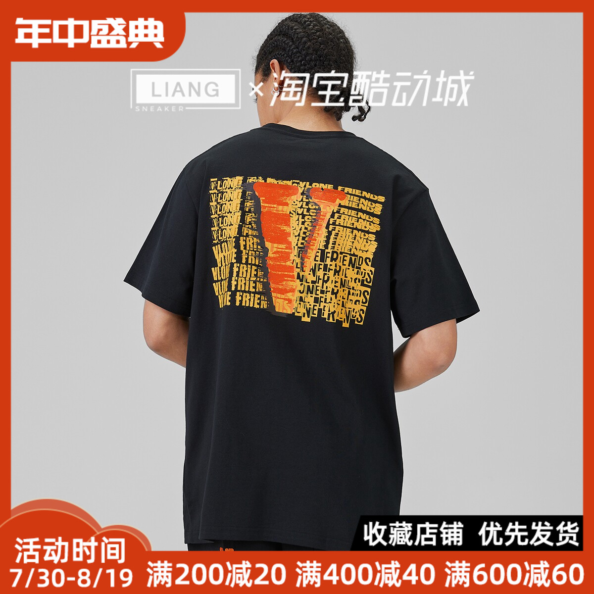 VLONE弹幕虚影大LOGO印花短袖T恤情侣款白橙半袖潮流新款印花 - 实物图