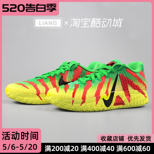 Nike耐克JA 3 箭毒蛙舒适缓震运动鞋男实战篮球鞋 IU7239-300