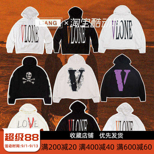 现货vlone闪电联名绿v连帽帽衫