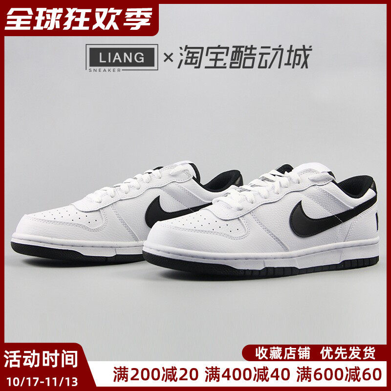 Nike耐克男子BIG NIKE LOW黑白太极低帮运动休闲板鞋 355152-109