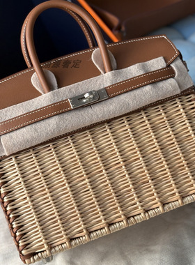 铂金BK限量定制款25cm野餐包金棕拼藤编Picnics进口皮料手工钉