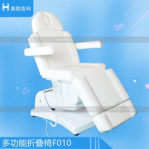 检查床多功能折叠椅整形手术床