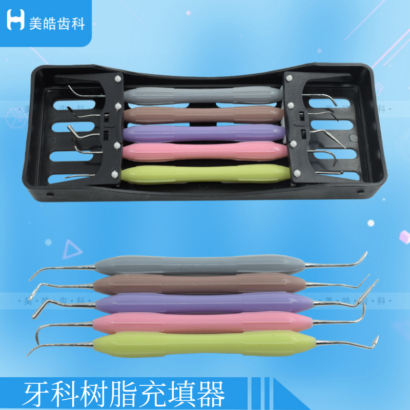牙科树脂充填器树脂双头修正器树脂美学修复器械套装排龈器光敏刀