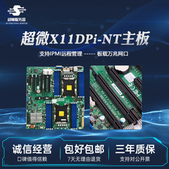 超微X11DPI-NT X11DPI-N双路服务器3647主板NT万兆网口C621芯片