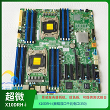 超微X11DPH-i双路服务器主板X11DPH-T金牌LGA3647支持8124M高功率