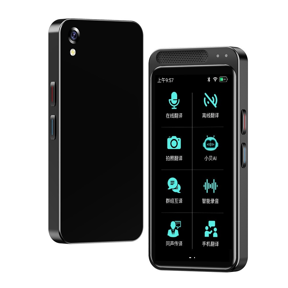 无触控语音键智能语音翻译机138种语言同声互译翻译器拍照翻译,智能设备,其他智能设备,淘宝优惠券,粉丝福利购,淘宝优惠卷
