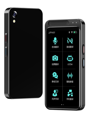 无触控语音键智能语音翻译机138种语言同声互译翻译器拍照翻译