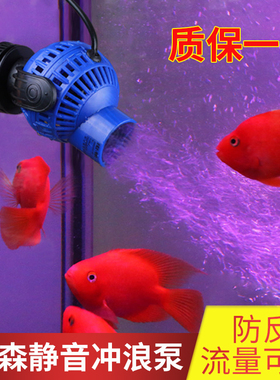 jvp低音鱼缸造浪泵冲浪泵磁铁吸盘迷你潜水泵鱼缸清理鱼粪便