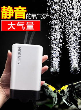 森森增氧泵CT-201 CT-202 CT-402鱼缸增氧机超静音小型打氧机包邮