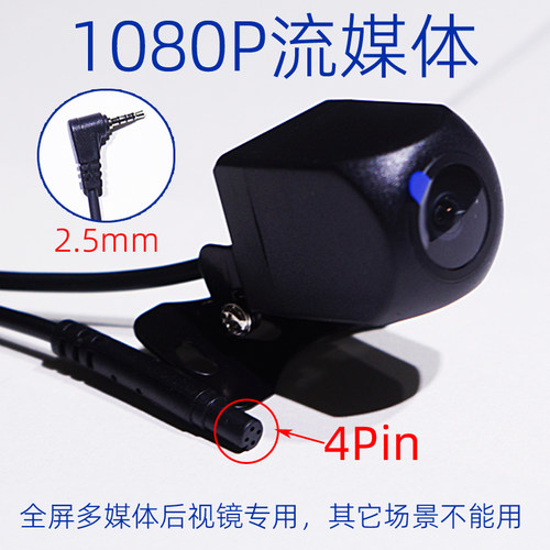GC2053芯片AHD1080PAL制式